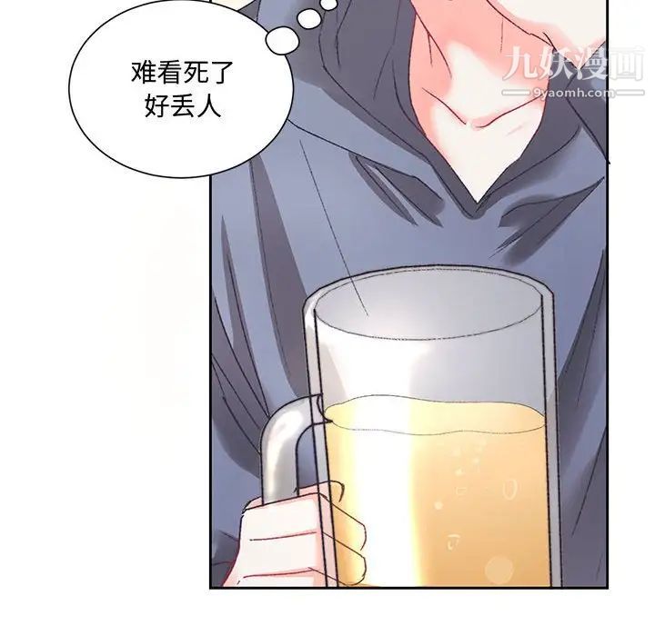 恋物BL短篇集第14话