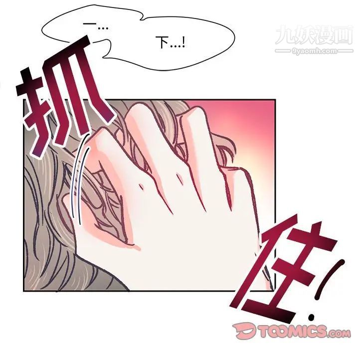 恋物BL短篇集第15话