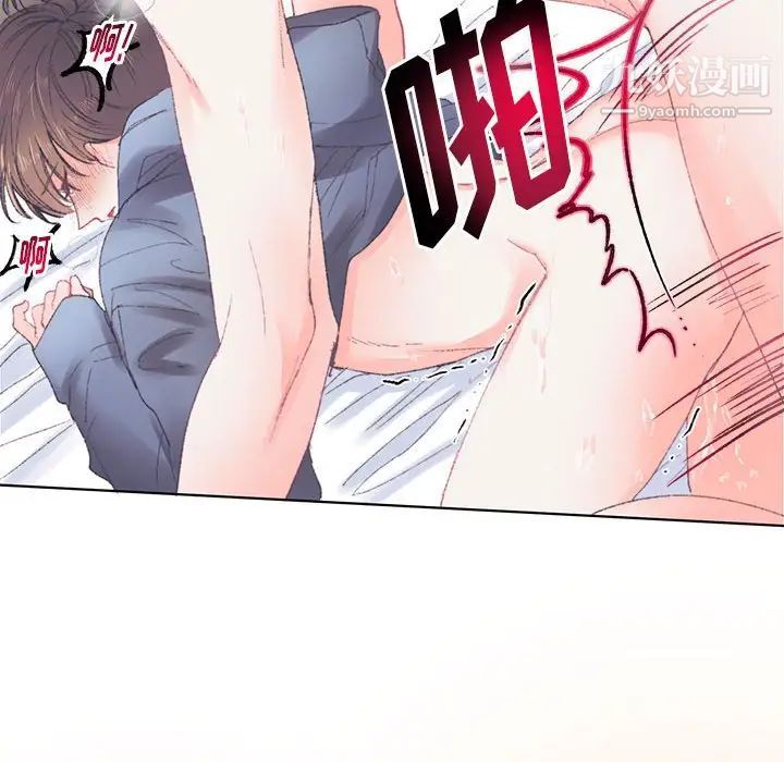 恋物BL短篇集第15话