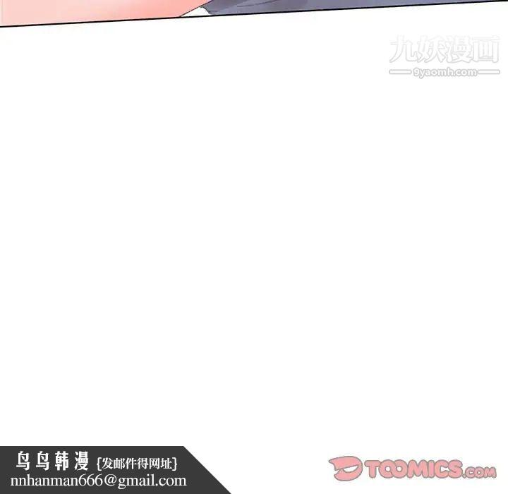 恋物BL短篇集第15话