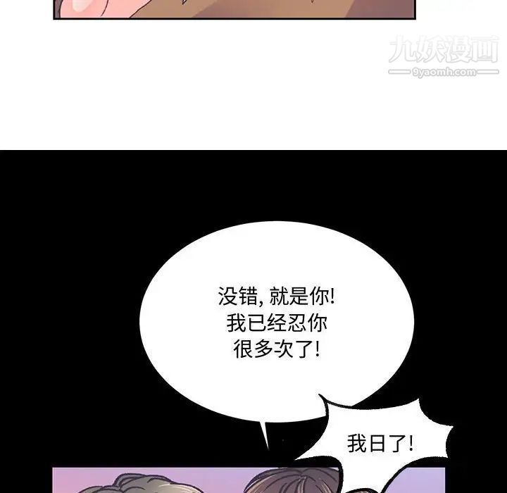 恋物BL短篇集第15话