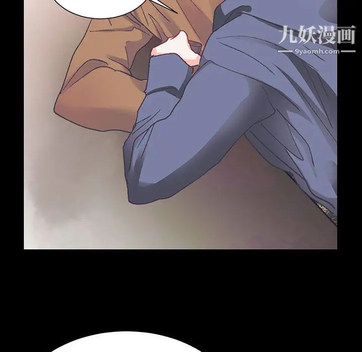 恋物BL短篇集第15话