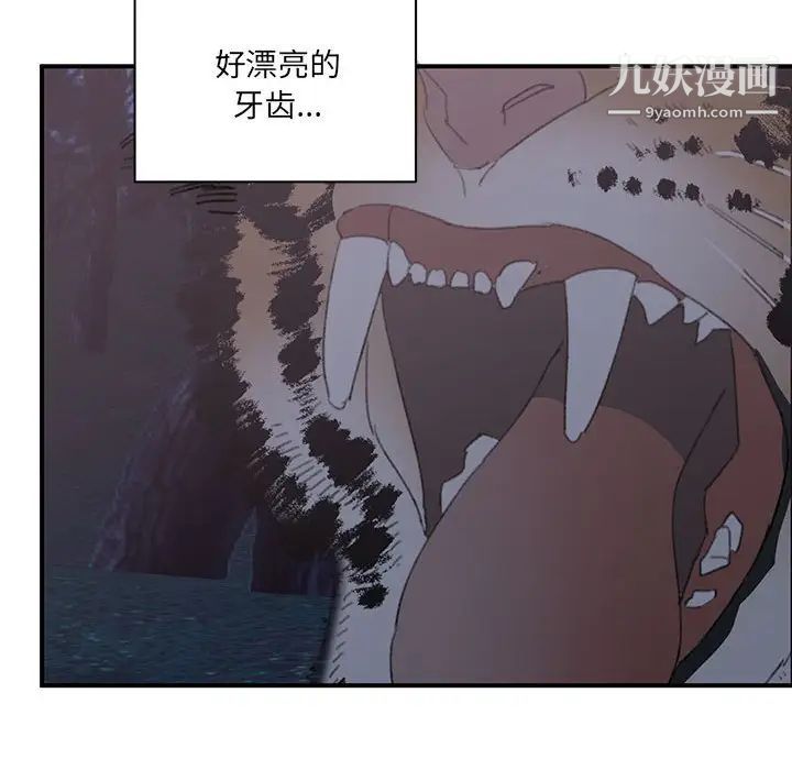 恋物BL短篇集第16话