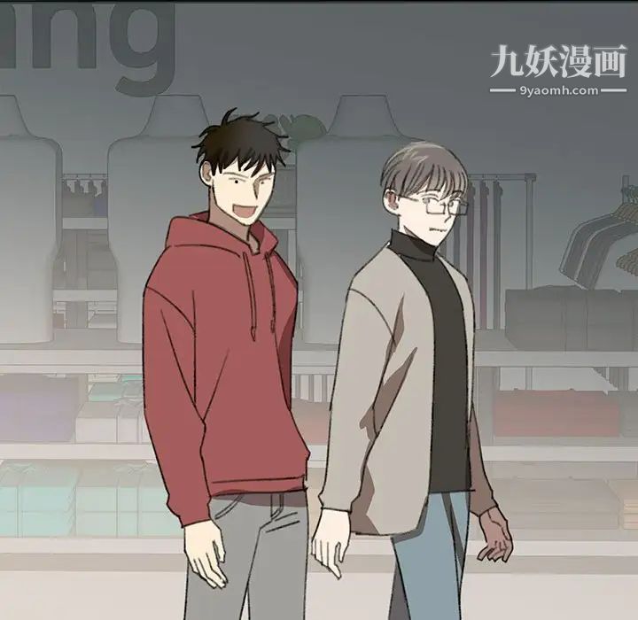 恋物BL短篇集第17话
