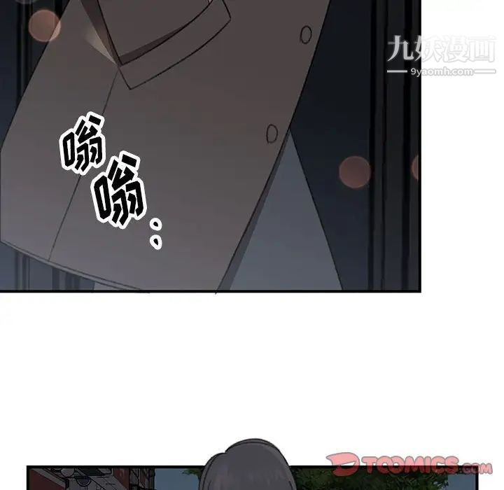 恋物BL短篇集第18话