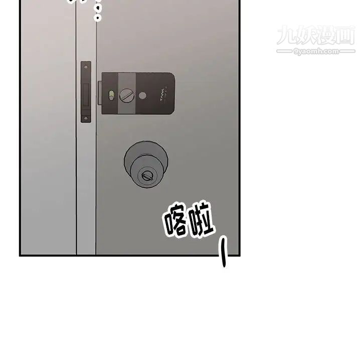 恋物BL短篇集第18话