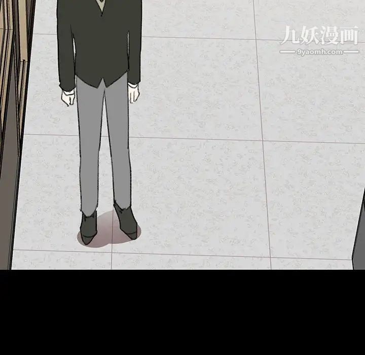 恋物BL短篇集第18话