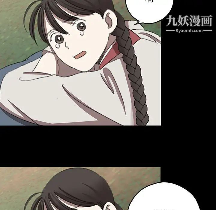 恋物BL短篇集第19话