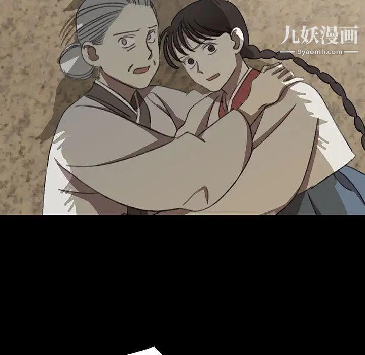 恋物BL短篇集第19话