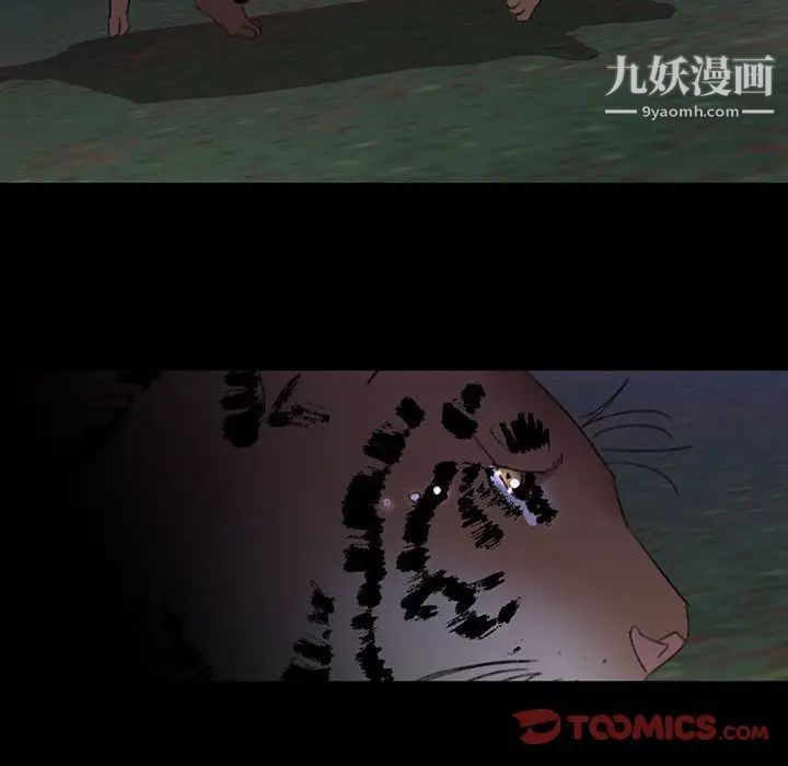恋物BL短篇集第19话