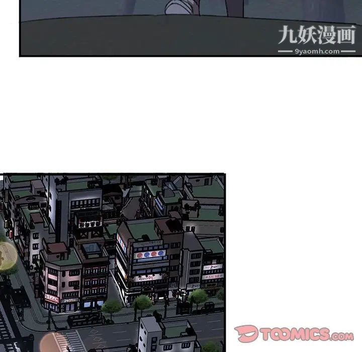 恋物BL短篇集第19话