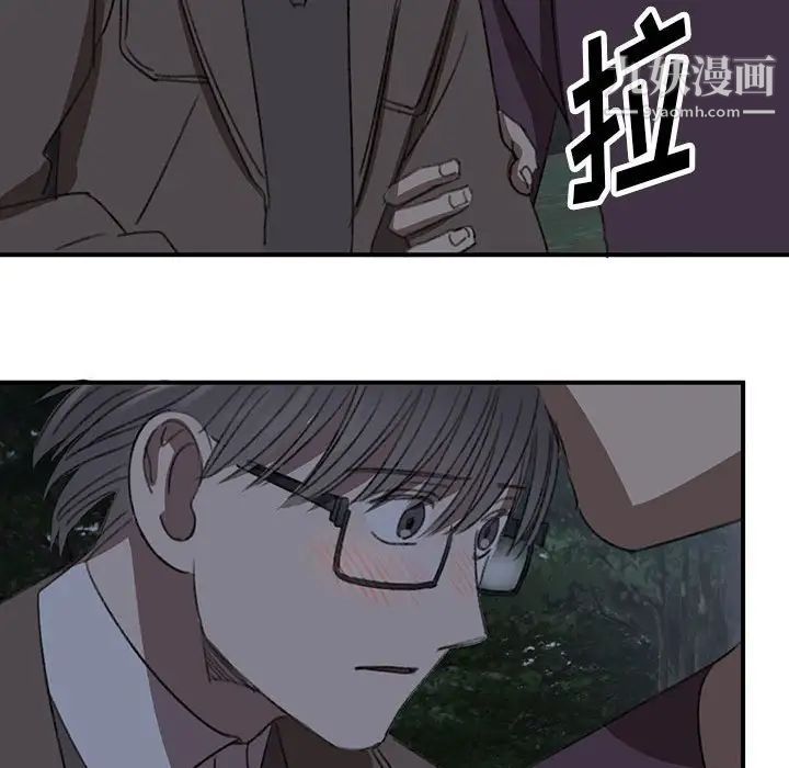 恋物BL短篇集第19话