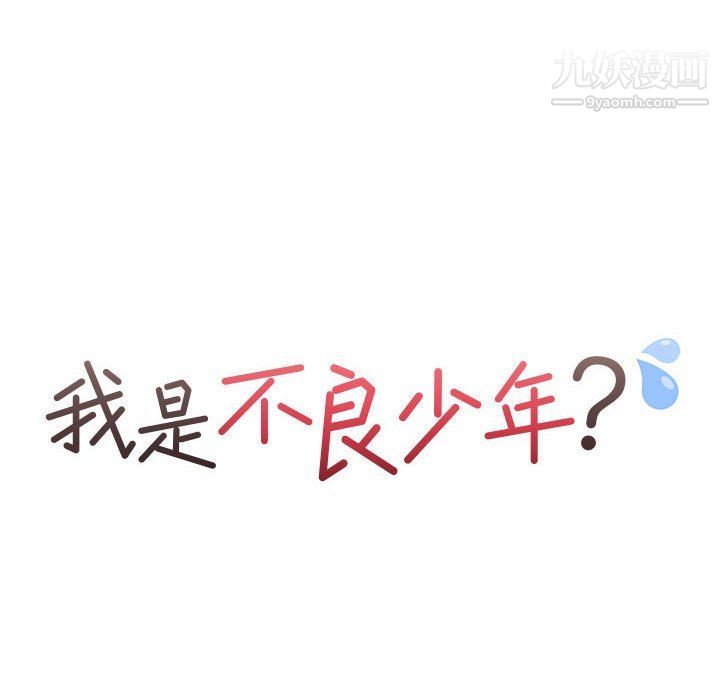 恋物BL短篇集第21话