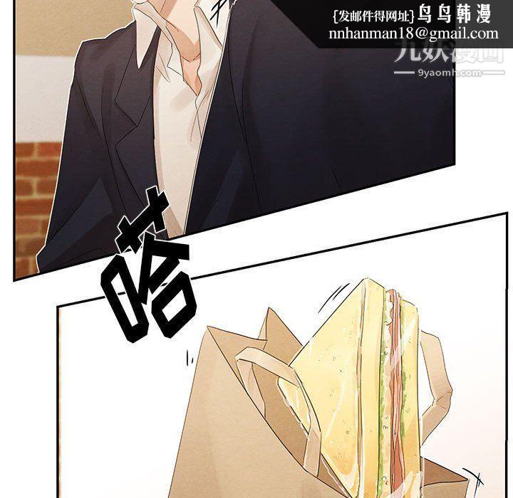 恋物BL短篇集第21话