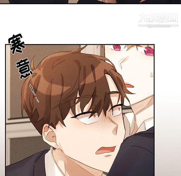 恋物BL短篇集第21话