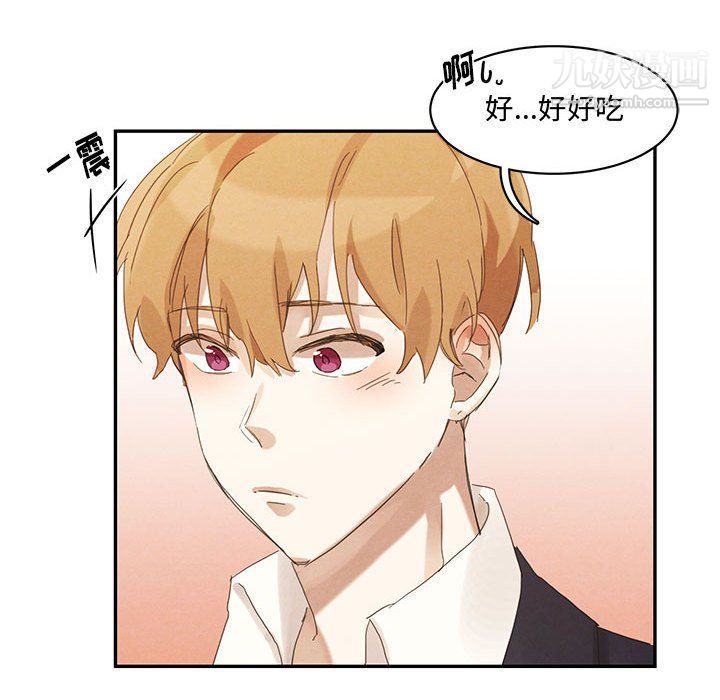 恋物BL短篇集第21话