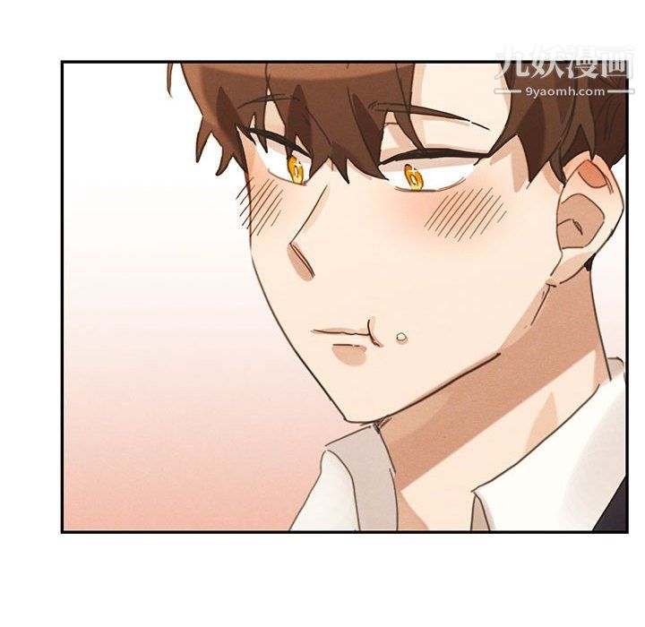 恋物BL短篇集第21话