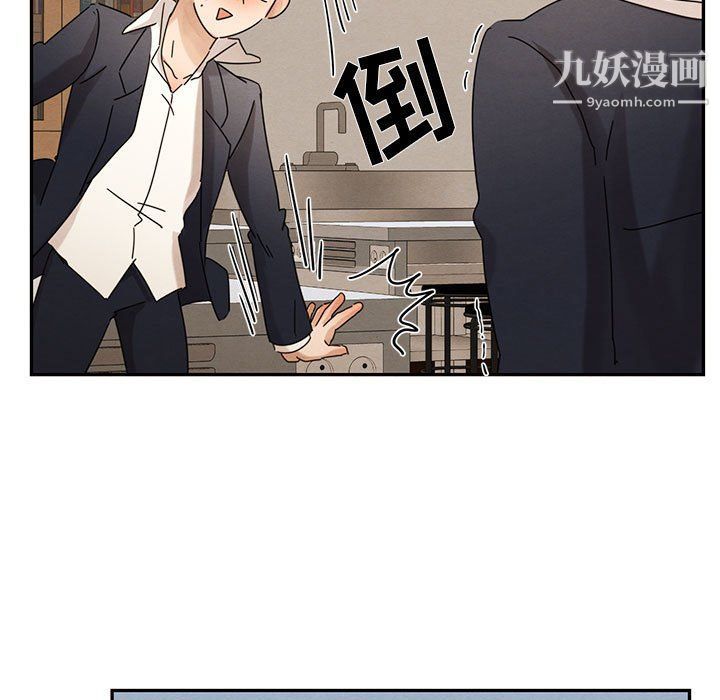 恋物BL短篇集第23话
