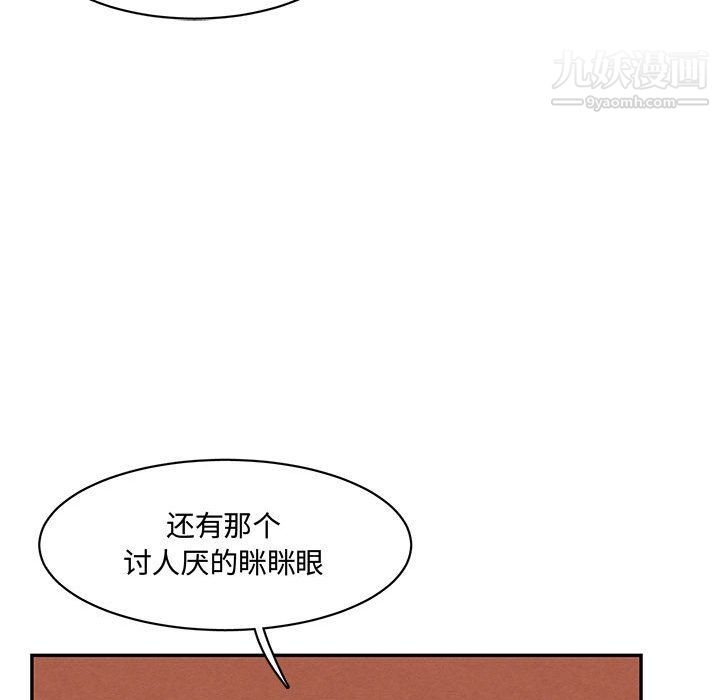 恋物BL短篇集第23话