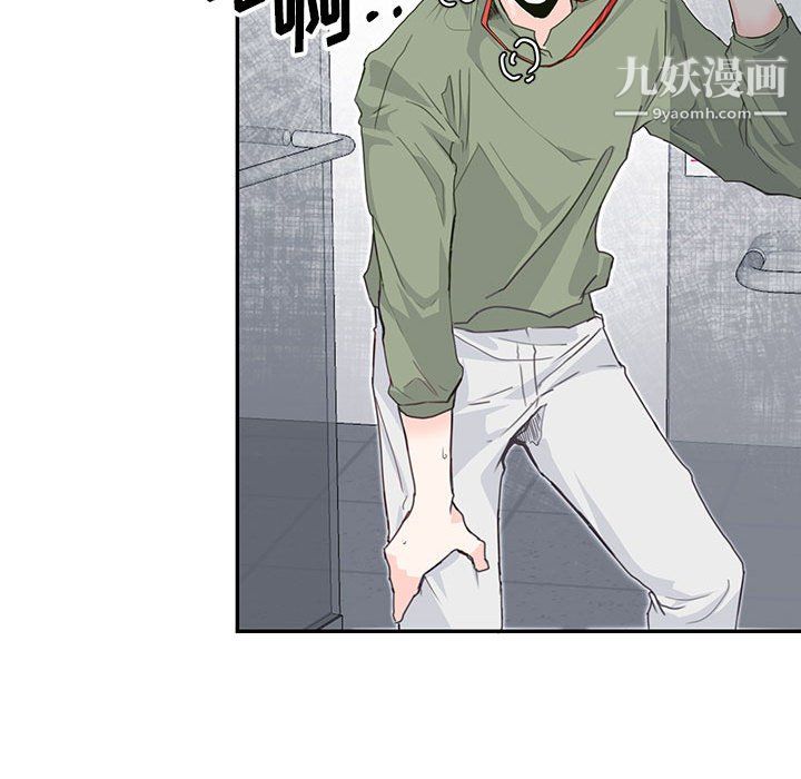 恋物BL短篇集第24话