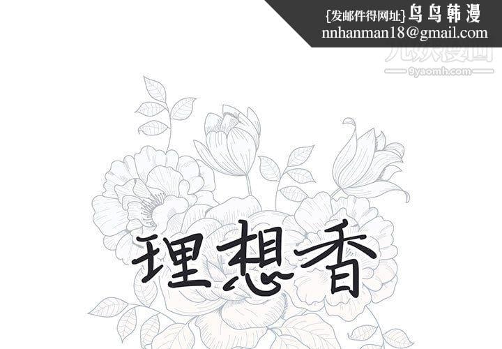 恋物BL短篇集第26话