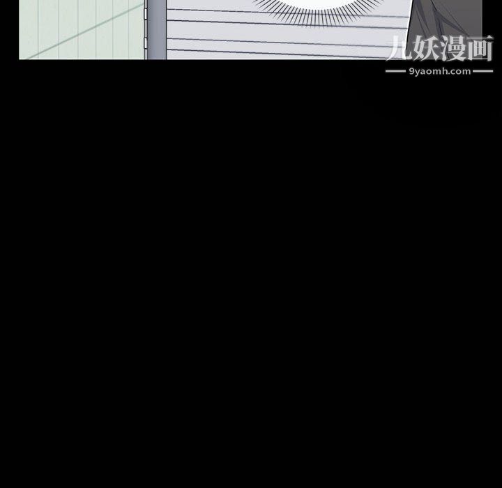 恋物BL短篇集第26话