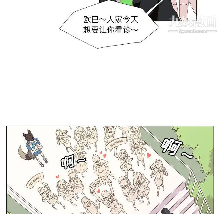 野性之城第1话