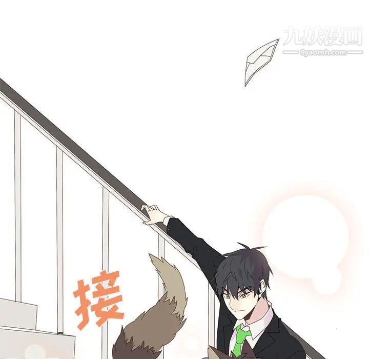 野性之城第1话