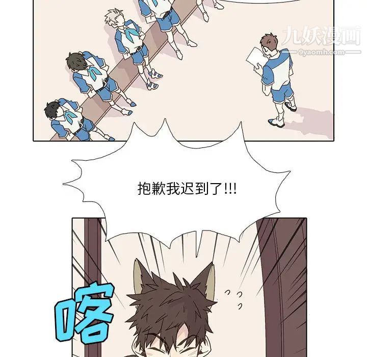 野性之城第2话
