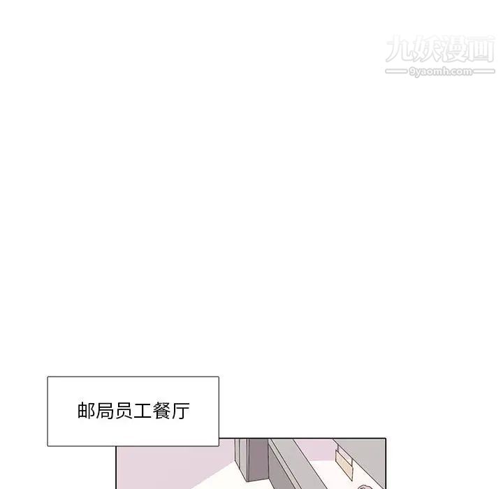 野性之城第2话