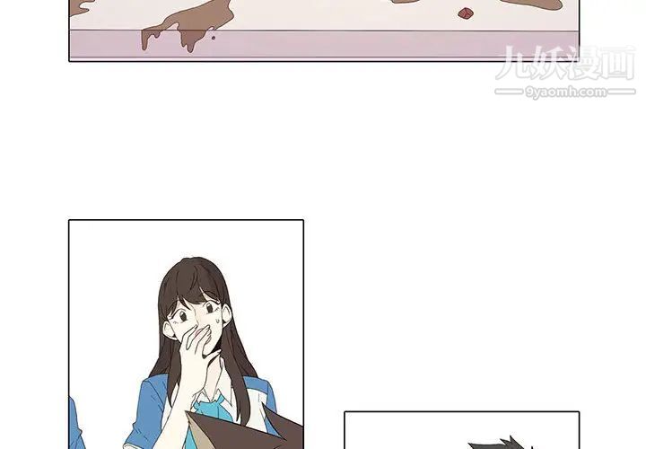 野性之城第3话
