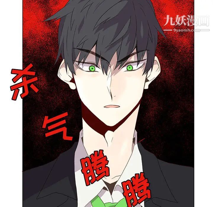 野性之城第3话