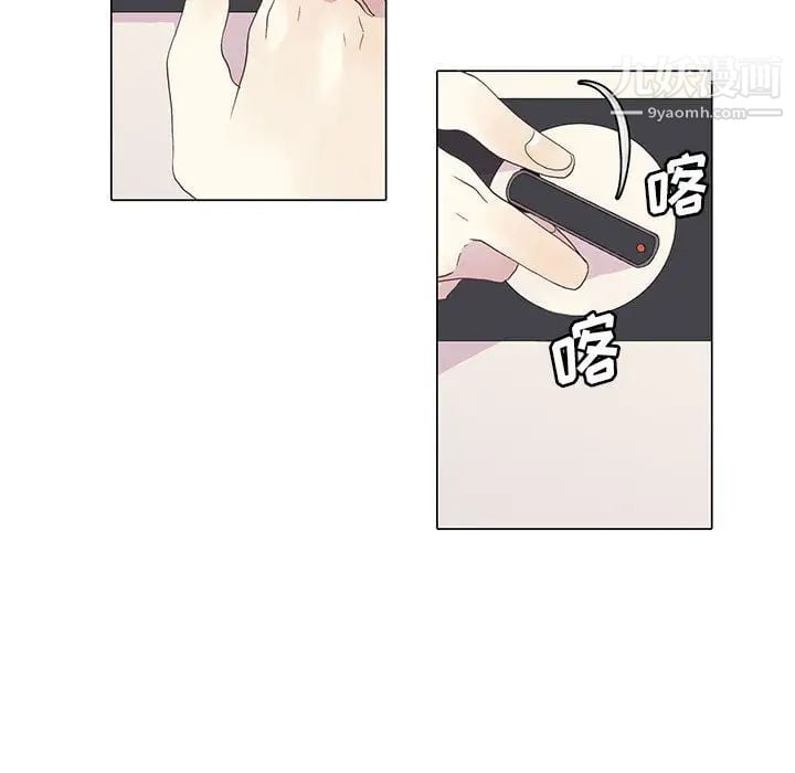 野性之城第6话