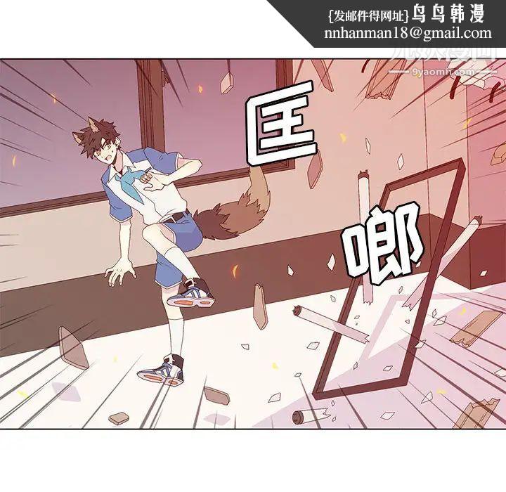 野性之城第6话