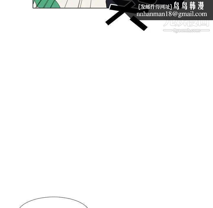 野性之城第7话