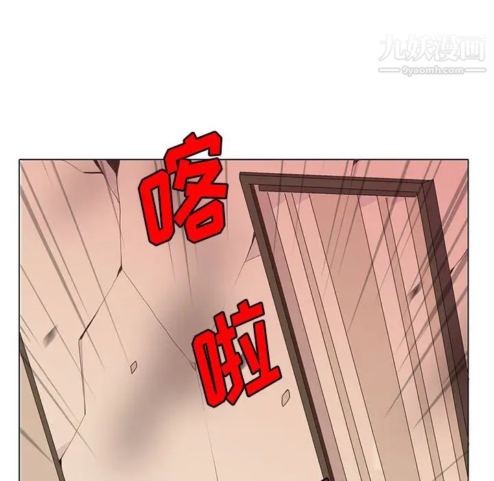 野性之城第7话