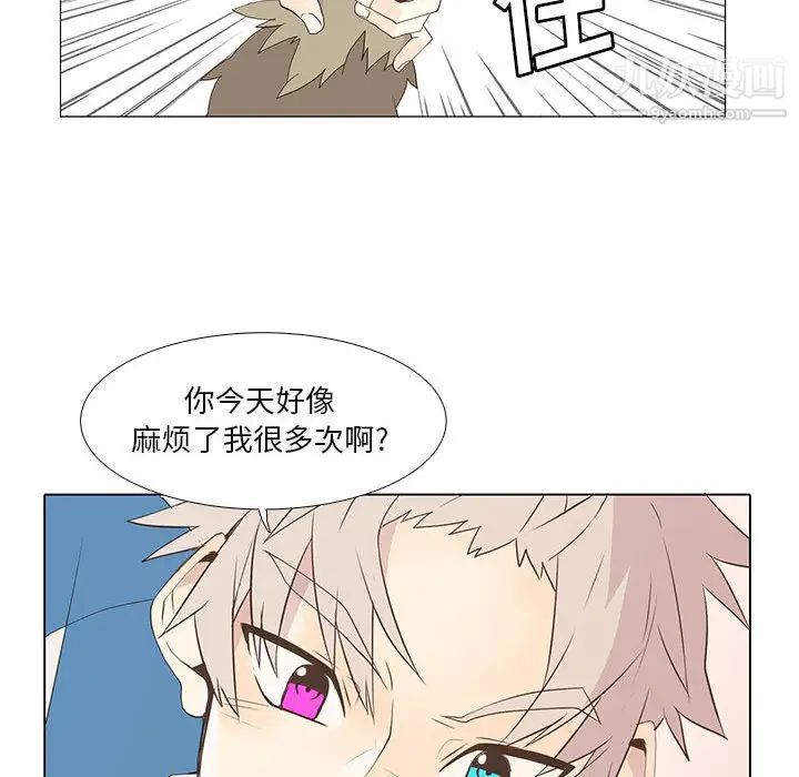 野性之城第8话