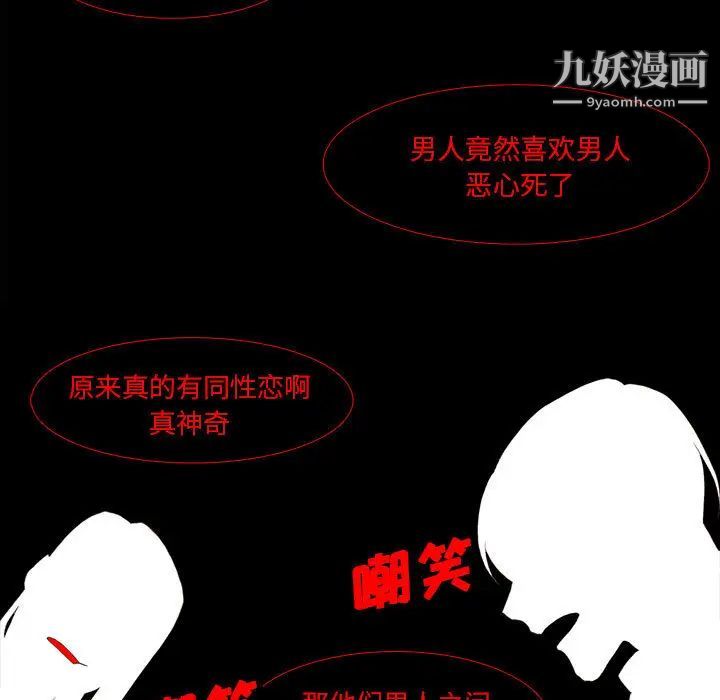 野性之城第10话