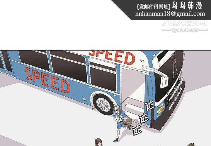 野性之城第22章