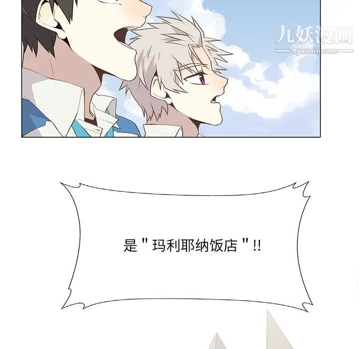野性之城第22章
