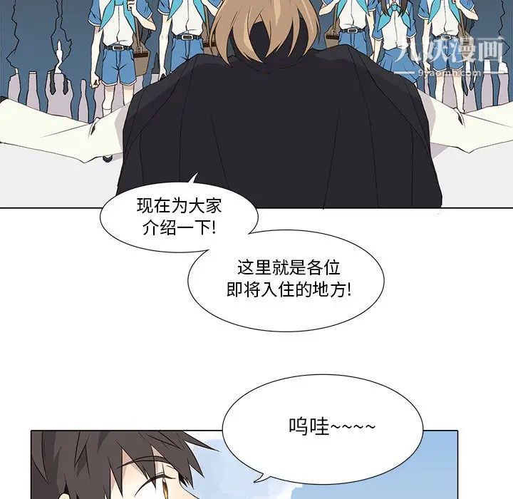 野性之城第22章