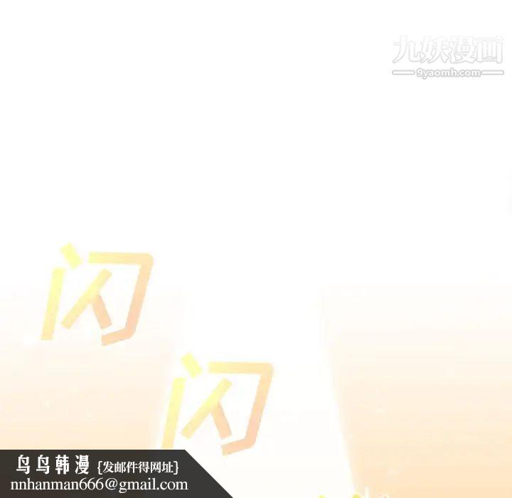 野性之城第22章