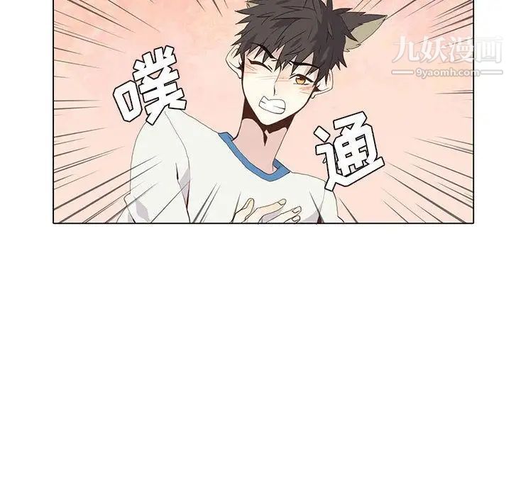 野性之城第23章