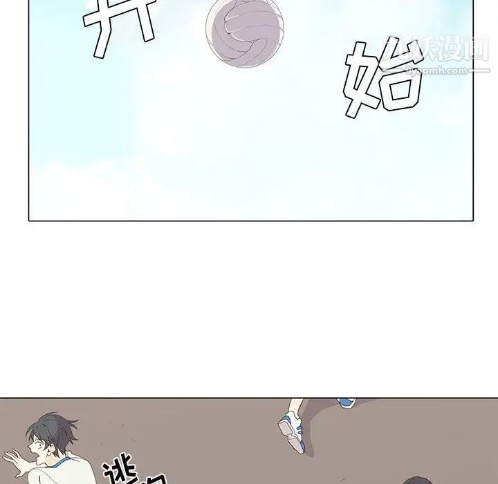 野性之城第23章