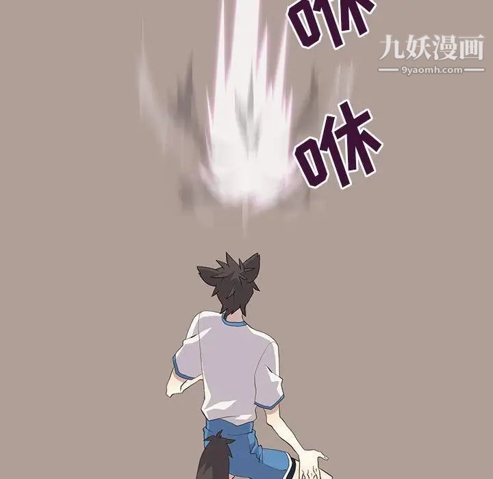 野性之城第23章