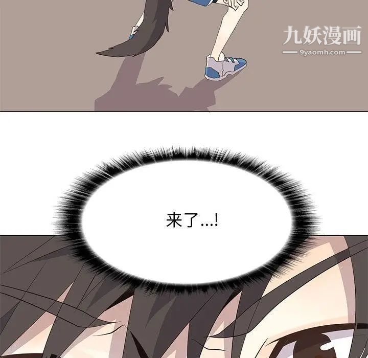 野性之城第23章