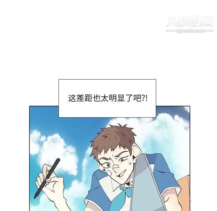 野性之城第24章
