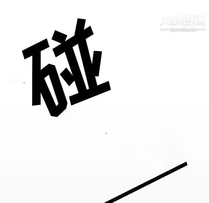 野性之城第24章