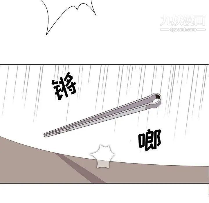 野性之城第25章