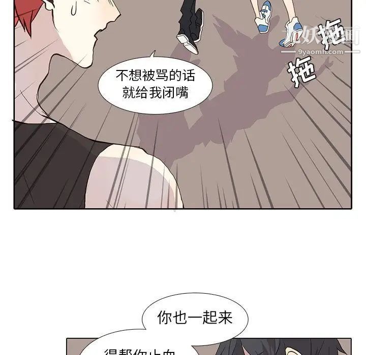 野性之城第25章